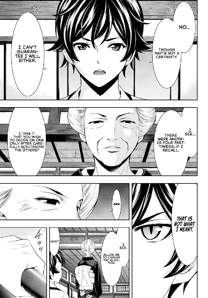 Megami no Cafe Terrace Chapter 69 image 08_optimized